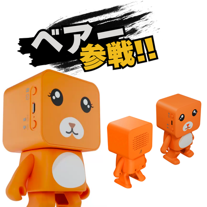 エアリア【ダンス・ダンス・スピーカー】 踊るスピーカーで音楽がもっと楽しくなる！ ワイヤレススピーカー 癒しのオーディオデバイス MS-DDS