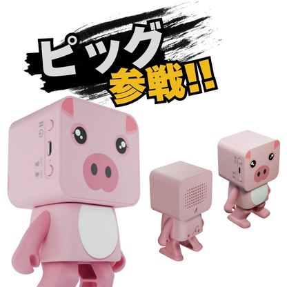 エアリア【ダンス・ダンス・スピーカー】 踊るスピーカーで音楽がもっと楽しくなる！ ワイヤレススピーカー 癒しのオーディオデバイス MS-DDS