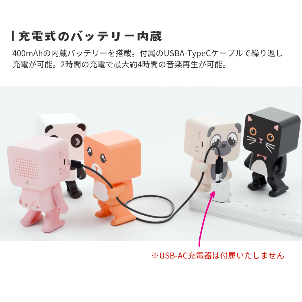 エアリア【ダンス・ダンス・スピーカー】 踊るスピーカーで音楽がもっと楽しくなる！ ワイヤレススピーカー 癒しのオーディオデバイス MS-DDS