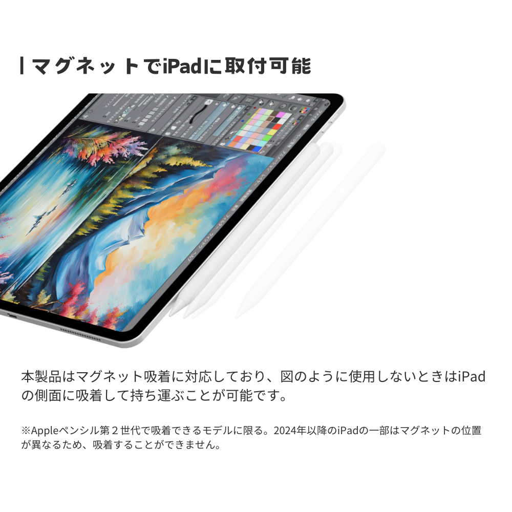 2025発売モデルの対応表更新】エアリア iPad専用 バッテリー搭載 ペン 2025発売モデルの対応表更新】エアリア iPad専用 バッテリー搭載 ペン