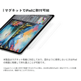 （予約12/16発売）エアリア iPad専用 バッテリー搭載 ペンケース付タッチペン MS-APTP11 ペン先1.5mm 極細 充電式タッチペン 細い線も楽々で、リアルタイムで書ける。 パームリジェクション対応 アクティブ タッチペン アイパッド あいぱっと 互換品 最大10時間駆動