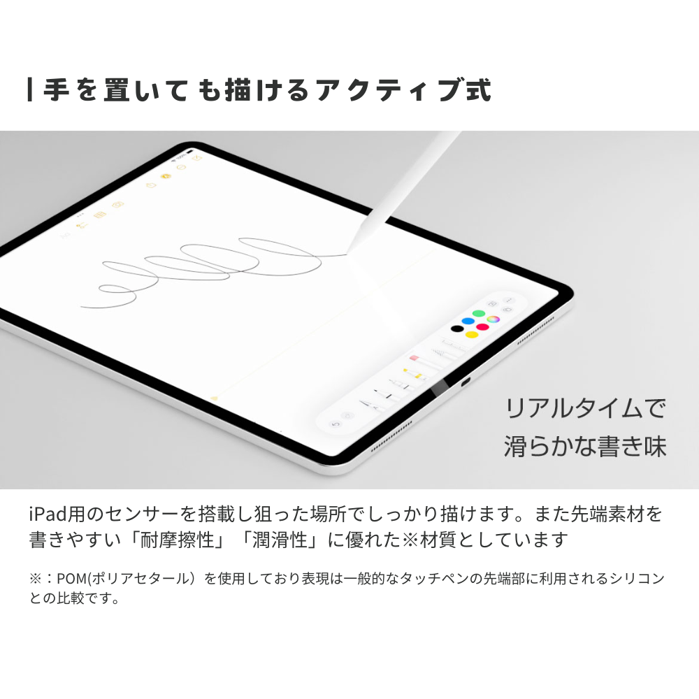 【2025発売モデルの対応表更新】エアリア iPad専用 バッテリー搭載 ペンケース付タッチペン MS-APTP11 ペン先1.5mm 極細 充電式タッチペン 細い線も楽々で、リアルタイムで書ける。 パームリジェクション対応 アクティブ タッチペン アイパッド あいぱっと 互換品 最大10時間駆動