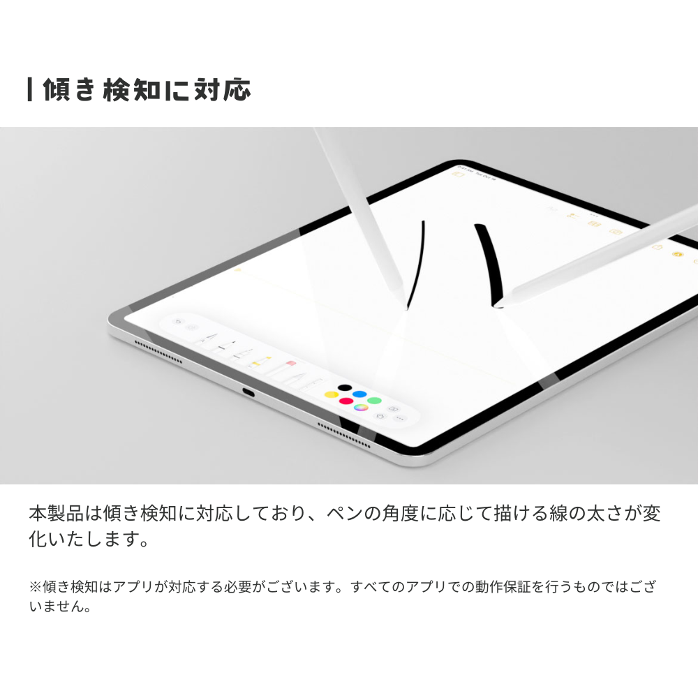 【2025発売モデルの対応表更新】エアリア iPad専用 バッテリー搭載 ペンケース付タッチペン MS-APTP11 ペン先1.5mm 極細 充電式タッチペン 細い線も楽々で、リアルタイムで書ける。 パームリジェクション対応 アクティブ タッチペン アイパッド あいぱっと 互換品 最大10時間駆動