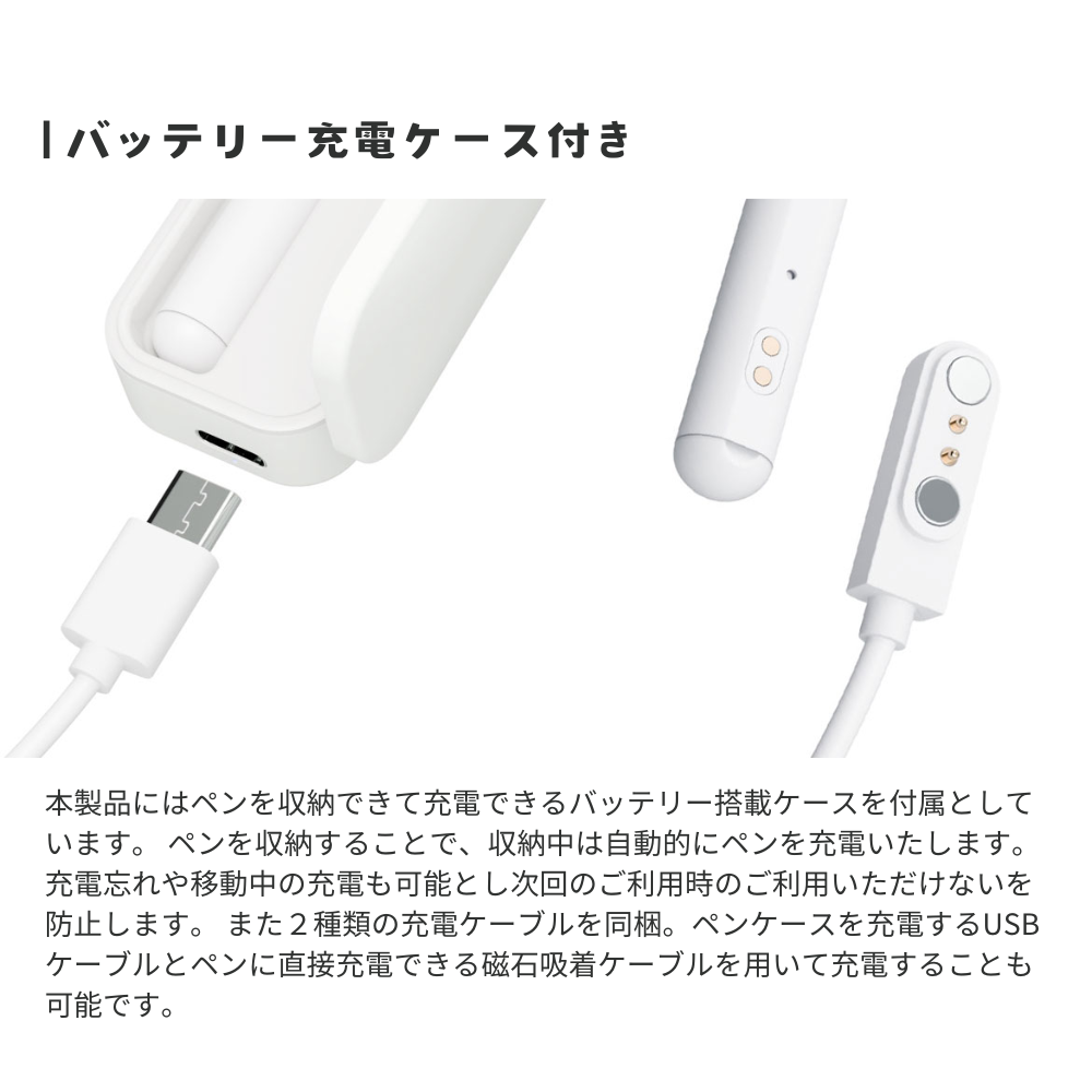 【2025発売モデルの対応表更新】エアリア iPad専用 バッテリー搭載 ペンケース付タッチペン MS-APTP11 ペン先1.5mm 極細 充電式タッチペン 細い線も楽々で、リアルタイムで書ける。 パームリジェクション対応 アクティブ タッチペン アイパッド あいぱっと 互換品 最大10時間駆動