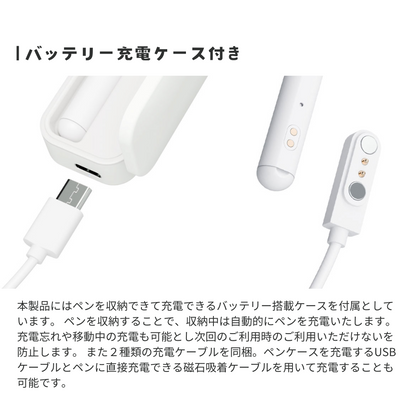 【2025発売モデルの対応表更新】エアリア iPad専用 バッテリー搭載 ペンケース付タッチペン MS-APTP11 ペン先1.5mm 極細 充電式タッチペン 細い線も楽々で、リアルタイムで書ける。 パームリジェクション対応 アクティブ タッチペン アイパッド あいぱっと 互換品 最大10時間駆動