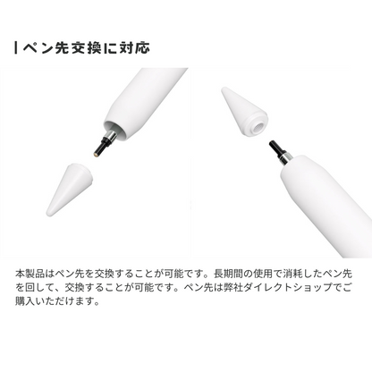 【2025発売モデルの対応表更新】エアリア iPad専用 バッテリー搭載 ペンケース付タッチペン MS-APTP11 ペン先1.5mm 極細 充電式タッチペン 細い線も楽々で、リアルタイムで書ける。 パームリジェクション対応 アクティブ タッチペン アイパッド あいぱっと 互換品 最大10時間駆動