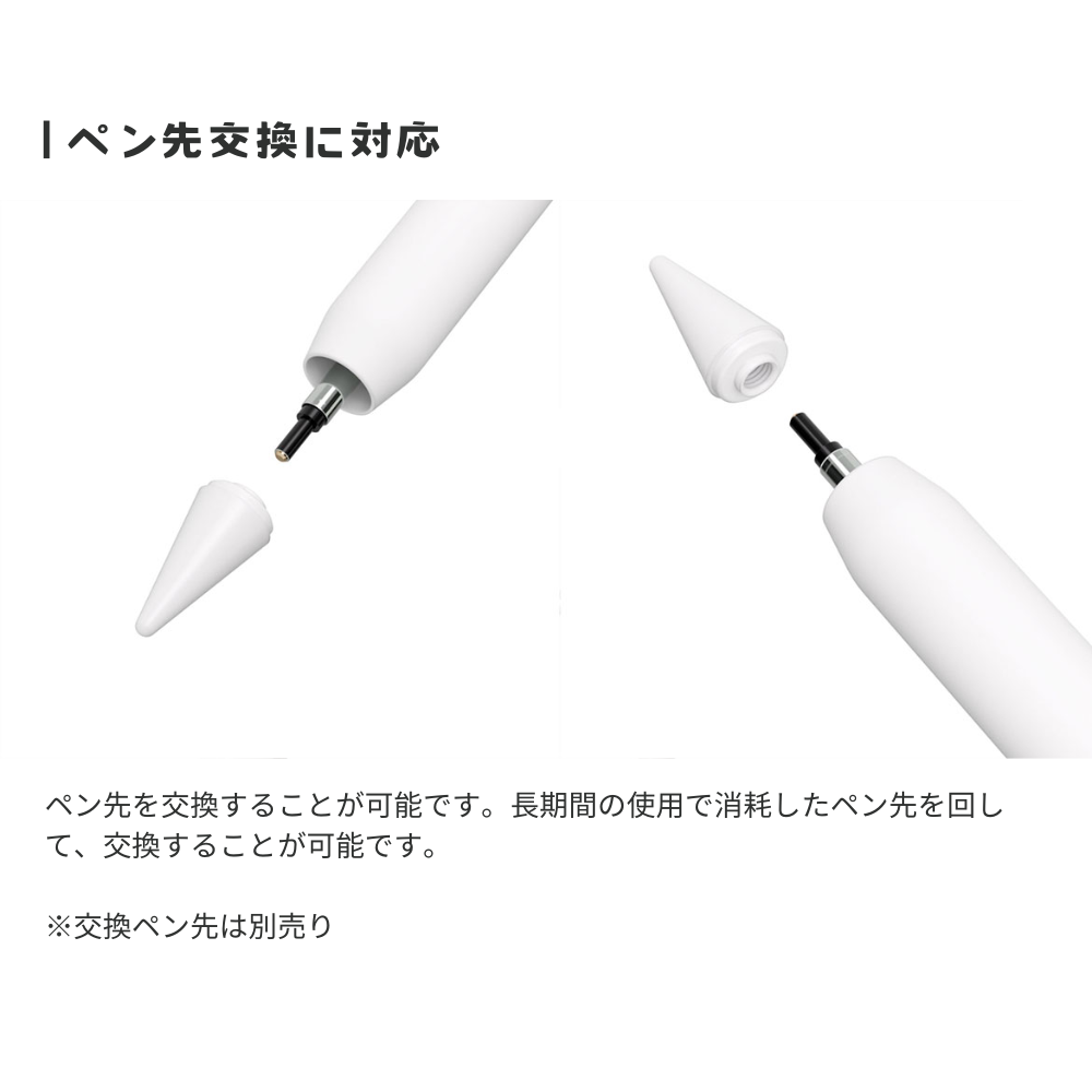 【2025発売モデルの対応表更新】エアリア iPad専用 内部回路が透けてみえる！ MS-APTP13 ペン先1.5mm 極細 充電式タッチペン 細い線も楽々で、リアルタイムで書ける。 パームリジェクション対応 アクティブ タッチペン アイパッド あいぱっと 互換品 最大8時間駆動