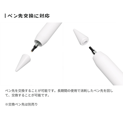 【2025発売モデルの対応表更新】エアリア iPad専用 内部回路が透けてみえる！ MS-APTP13 ペン先1.5mm 極細 充電式タッチペン 細い線も楽々で、リアルタイムで書ける。 パームリジェクション対応 アクティブ タッチペン アイパッド あいぱっと 互換品 最大8時間駆動
