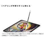 エアリア iPad専用 内部回路が透けてみえる！ MS-APTP13 ペン先1.5mm 極細 充電式タッチペン 細い線も楽々で、リアルタイムで書ける。 パームリジェクション対応 アクティブ タッチペン アイパッド あいぱっと 互換品 最大8時間駆動