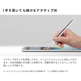 エアリア iPad専用 内部回路が透けてみえる！ MS-APTP13 ペン先1.5mm 極細 充電式タッチペン 細い線も楽々で、リアルタイムで書ける。 パームリジェクション対応 アクティブ タッチペン アイパッド あいぱっと 互換品 最大8時間駆動