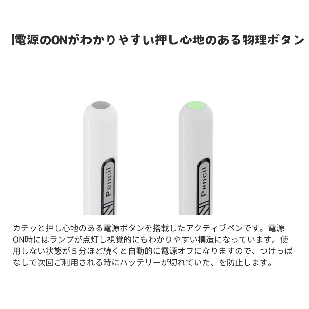 【2025発売モデルの対応表更新】エアリア iPad専用 内部回路が透けてみえる！ MS-APTP13 ペン先1.5mm 極細 充電式タッチペン 細い線も楽々で、リアルタイムで書ける。 パームリジェクション対応 アクティブ タッチペン アイパッド あいぱっと 互換品 最大8時間駆動