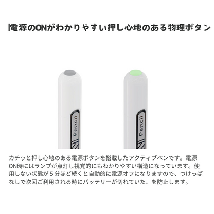 【2025発売モデルの対応表更新】エアリア iPad専用 内部回路が透けてみえる！ MS-APTP13 ペン先1.5mm 極細 充電式タッチペン 細い線も楽々で、リアルタイムで書ける。 パームリジェクション対応 アクティブ タッチペン アイパッド あいぱっと 互換品 最大8時間駆動