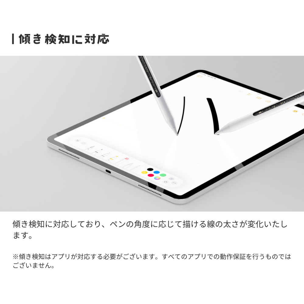 【2025発売モデルの対応表更新】エアリア iPad専用 内部回路が透けてみえる！ MS-APTP13 ペン先1.5mm 極細 充電式タッチペン 細い線も楽々で、リアルタイムで書ける。 パームリジェクション対応 アクティブ タッチペン アイパッド あいぱっと 互換品 最大8時間駆動