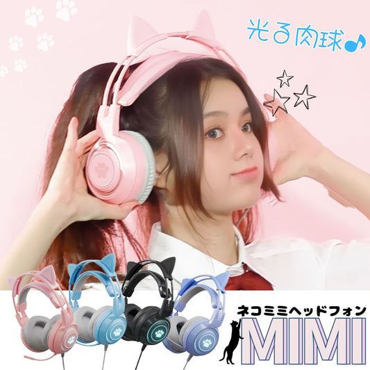 エアリア ネコミミ 可愛いゲーミングヘッドホン 配信 通話 音楽に ゆめかわカラー RGBライト パステルカラー 3.5mm 有線ヘッドフォン マイク付き ライブ配信 猫耳 かわいい キュート プレゼント ギフト iPhone タイプC変換 付属 パソコン 4極 3極変換 可愛い MIMI-01