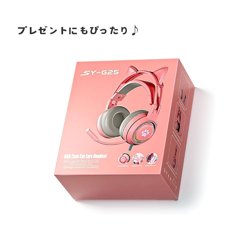 エアリア ネコミミ 可愛いゲーミングヘッドホン 配信 通話 音楽に ゆめかわカラー RGBライト パステルカラー 3.5mm 有線ヘッドフォン マイク付き ライブ配信 猫耳 かわいい キュート プレゼント ギフト iPhone タイプC変換 付属 パソコン 4極 3極変換 可愛い MIMI-01