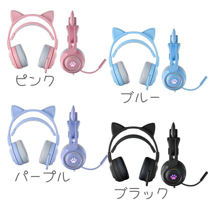 エアリア ネコミミ 可愛いゲーミングヘッドホン 配信 通話 音楽に ゆめかわカラー RGBライト パステルカラー 3.5mm 有線ヘッドフォン マイク付き ライブ配信 猫耳 かわいい キュート プレゼント ギフト iPhone タイプC変換 付属 パソコン 4極 3極変換 可愛い MIMI-01