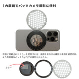 Soar ｜（予約5/20発売）Soar ソア 美顔ライト MagSafe対応 女優ライト CRI95＋ 最大280ルーメン 126個のLED搭載 白色 昼白色 ミックス 調節可能 多関節で様々なスタイル 充電式 ミラー付 美肌 盛り ビジュ スタンドライト ベッドライト 自撮り 配信 持ち運べる バックカメラ撮影