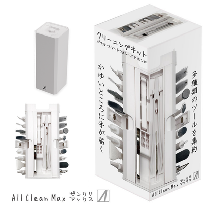 エアリア ゼンクリマックス クリーニングキット デジモノ掃除 エアリア ゼンクリマックス クリーニングキット デジモノ掃除