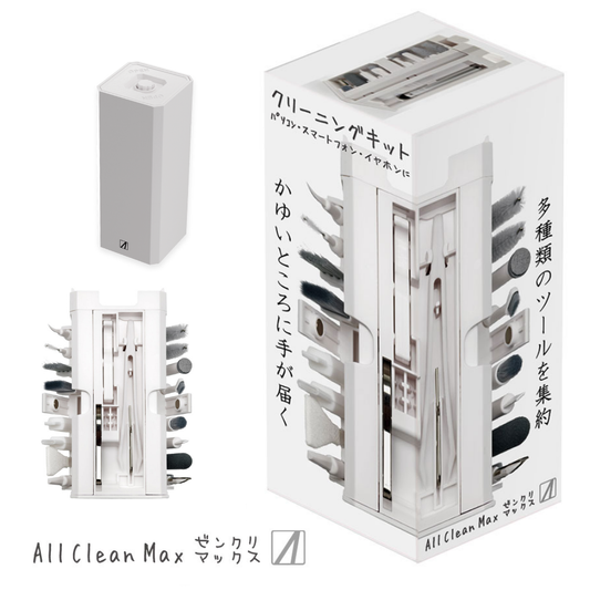 エアリア ゼンクリマックス クリーニングキット デジモノ掃除 クリーニングクロス 付属 大掃除 小掃除 立体収納 ギミック ナナクリ ゼンクリ イヤホン ワイヤレスイヤホン スマホ 年末 デスク回り ガジェット MS-MACL-WH