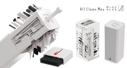 エアリア ゼンクリマックス クリーニングキット デジモノ掃除 クリーニングクロス 付属 大掃除 小掃除 立体収納 ギミック ナナクリ ゼンクリ イヤホン ワイヤレスイヤホン スマホ 年末 デスク回り ガジェット MS-MACL-WH