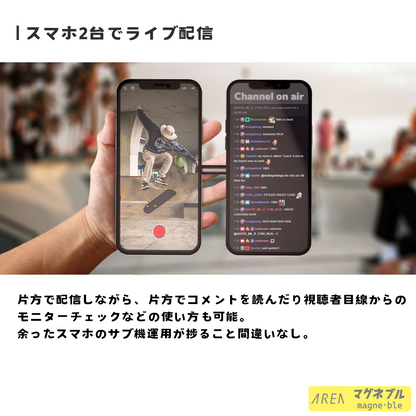 エアリア マグネブル MagSafe対応 新感覚マグネットリング 2台持ち対応 マグネットスタンド スマホスタンド 冷蔵庫に貼れるスマホスタンド キッチンスタンド 配信 便利グッズ ライブ配信 マルチタスク MS-MAGBLE-GM 三脚不要 全身撮れる SNS 撮影 貼付け コンパクト 強力磁石