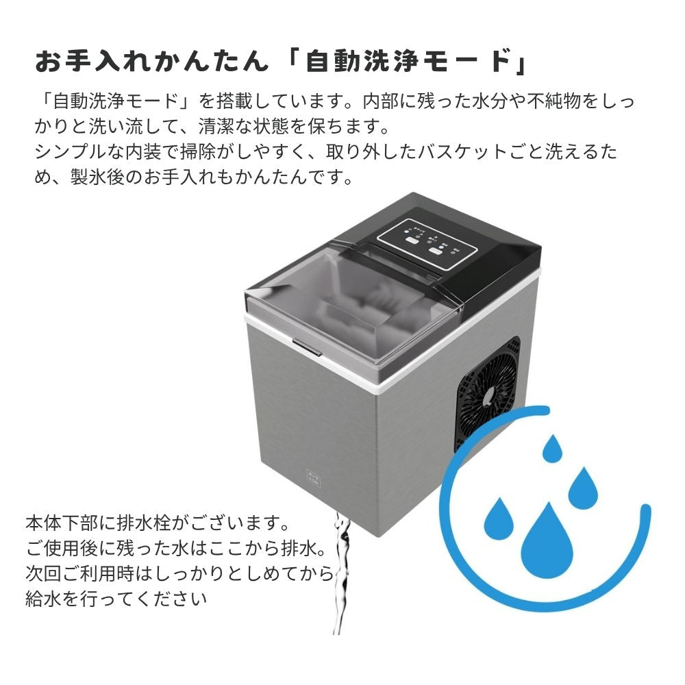 Go-Sun 製氷機 ポンでKORI 最短6分で7個の氷が完成｜2サイズ製氷＆自動