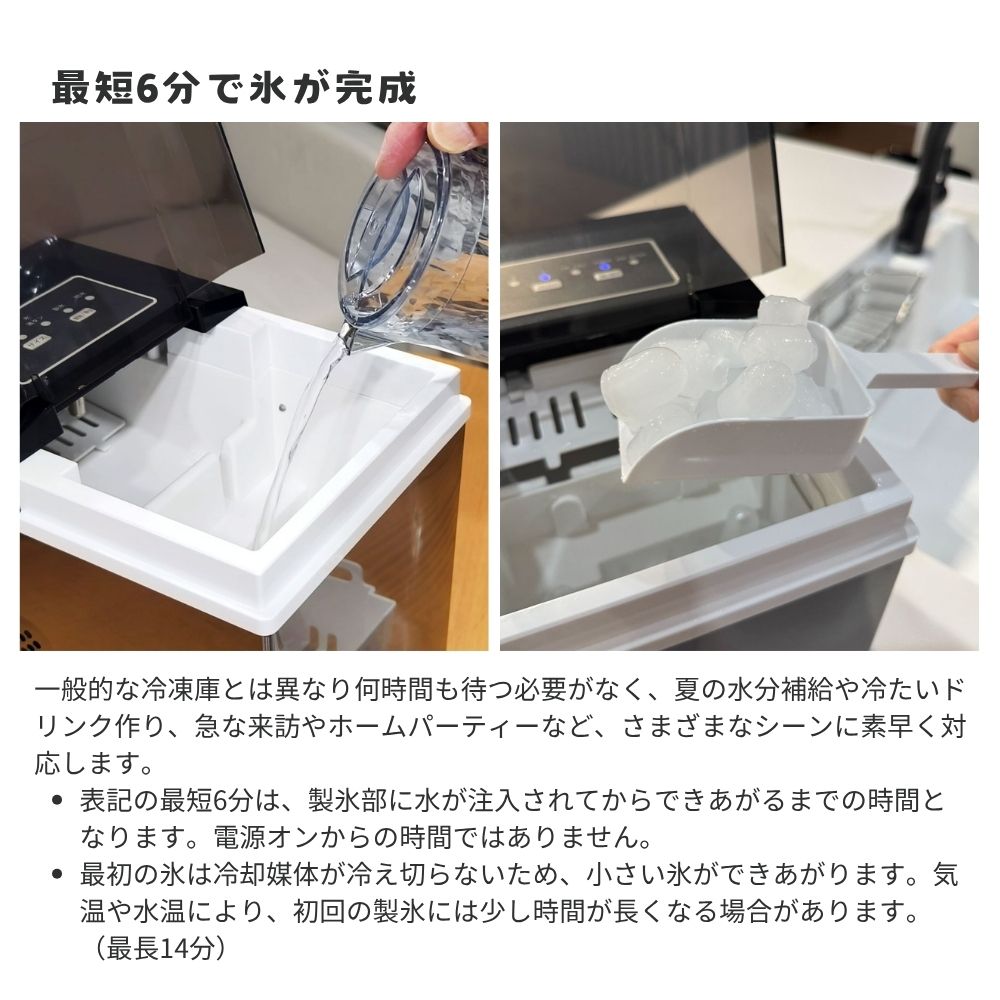 Go-Sun 製氷機 ポンでKORI 最短6分で7個の氷が完成｜2サイズ製氷＆自動洗浄機能付き｜家庭用製氷機「ポンでKORI」かんたん製氷機 時短 QVC ICE07-SL　エアリア