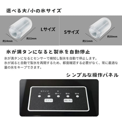Go-Sun 製氷機 ポンでKORI 最短6分で7個の氷が完成｜2サイズ製氷＆自動洗浄機能付き｜家庭用製氷機「ポンでKORI」かんたん製氷機 時短 QVC ICE07-SL　エアリア