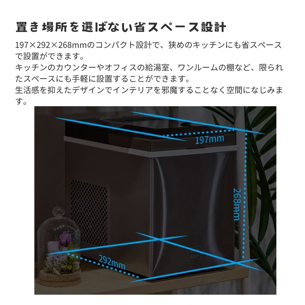 Go-Sun 製氷機 ポンでKORI 最短6分で7個の氷が完成｜2サイズ製氷＆自動洗浄機能付き｜家庭用製氷機「ポンでKORI」かんたん製氷機 時短 QVC ICE07-SL　エアリア