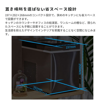 Go-Sun 製氷機 ポンでKORI 最短6分で7個の氷が完成｜2サイズ製氷＆自動洗浄機能付き｜家庭用製氷機「ポンでKORI」かんたん製氷機 時短 QVC ICE07-SL　エアリア