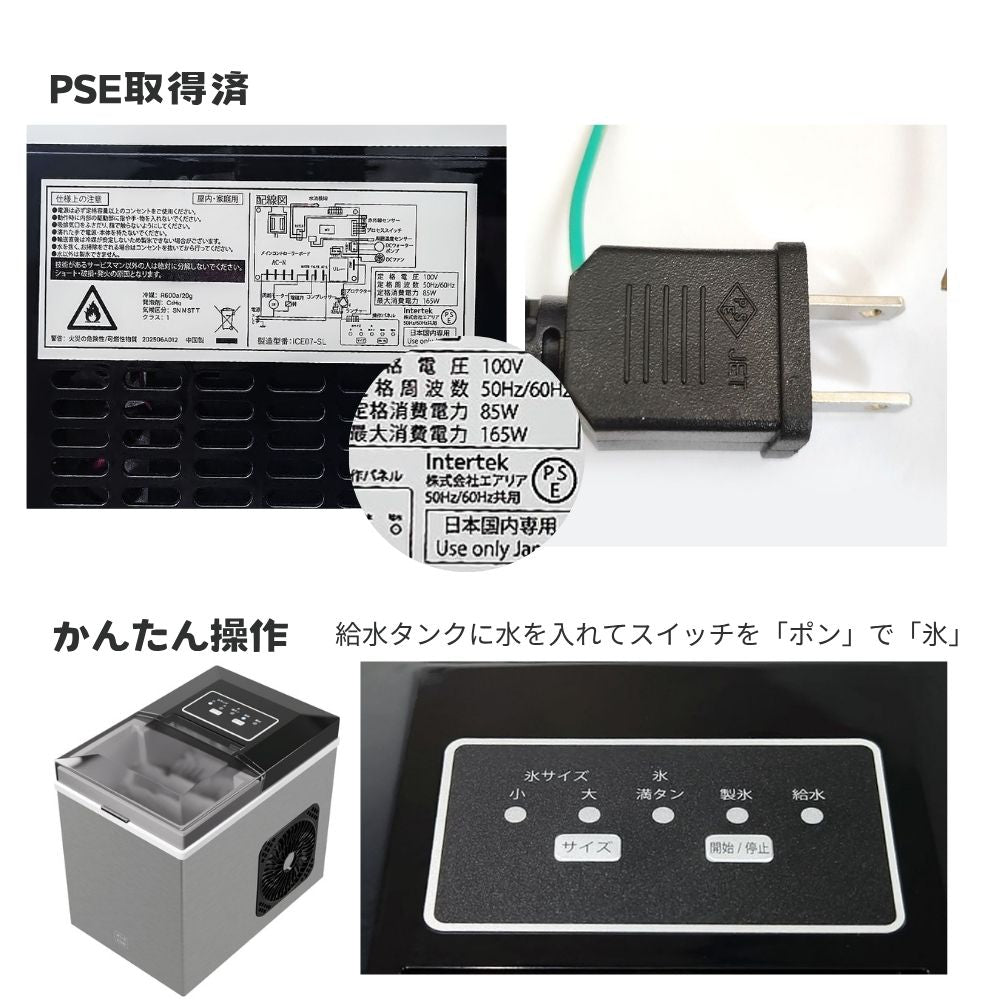 Go-Sun 製氷機 ポンでKORI 最短6分で7個の氷が完成｜2サイズ製氷＆自動洗浄機能付き｜家庭用製氷機「ポンでKORI」かんたん製氷機 時短 QVC ICE07-SL　エアリア