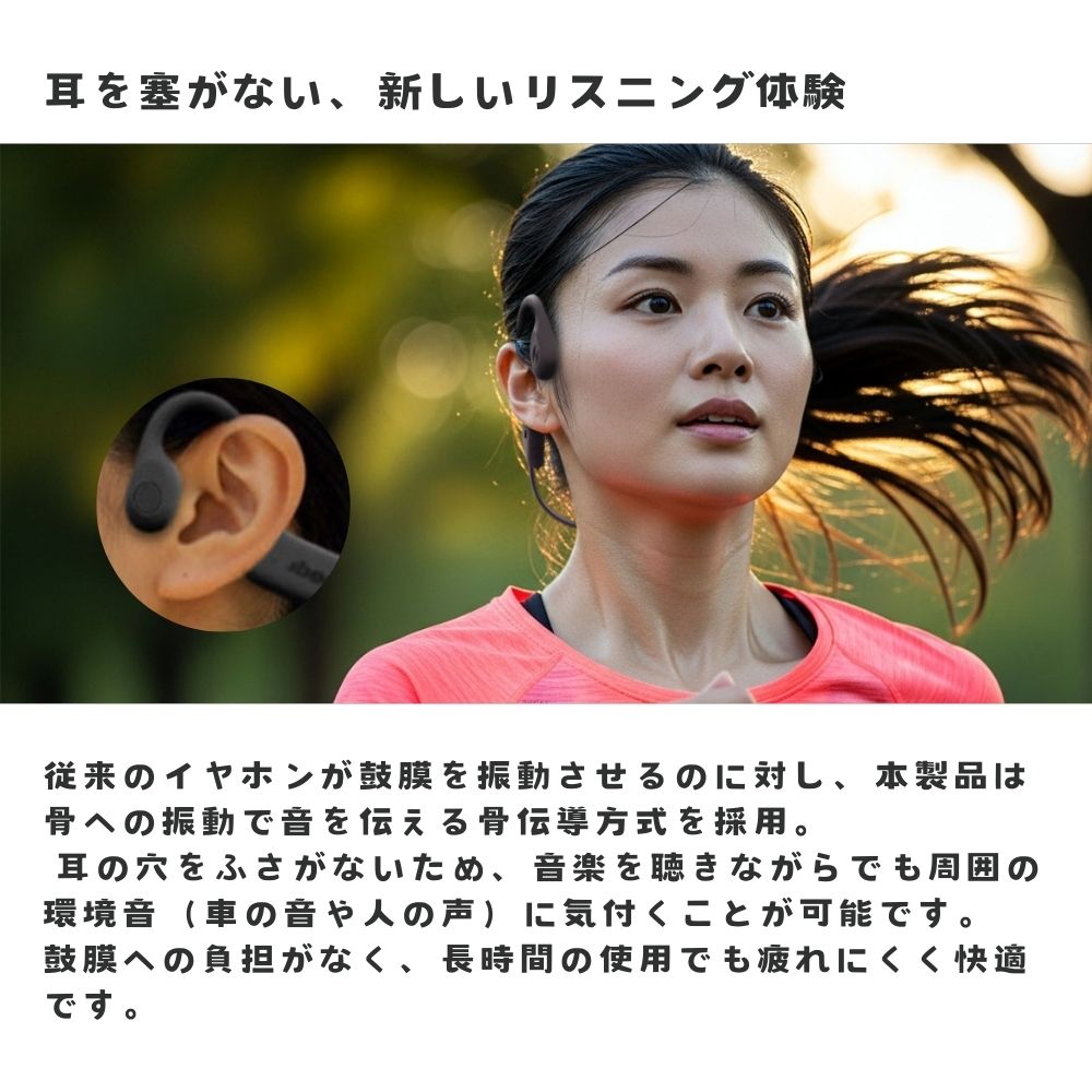 Jabees 7Lite 耳を塞がない 振動で音を伝える 骨伝導式 ヘッドセット