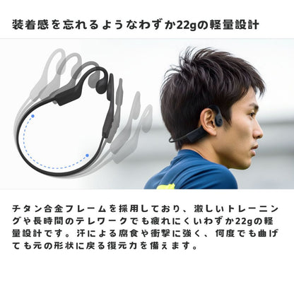 Jabees 7Lite 耳を塞がない 振動で音を伝える 骨伝導式 ヘッドセット イヤホン 7-LITE  耳を塞がず高音質 超軽量22g 10時間再生 Bluetooth 5.4 マルチポイント対応 オープンイヤー ながら スポーツ ランニング 疲れない