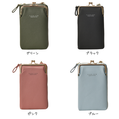 Soar ｜がま口で取り出し楽々♪ スマホショルダーポーチ｜ ソア がま口型ショルダーポーチ ポーチ ポシェット ショルダー ストラップ バッグ ミニバック 小物入れ スマホポーチ 肩掛け 可愛い 上品 高見え 便利 持ち運び お出かけ ショッピング 3WAY ブランド レディース かわいい 携帯 iPhone15 アイフォン スマホポーチ