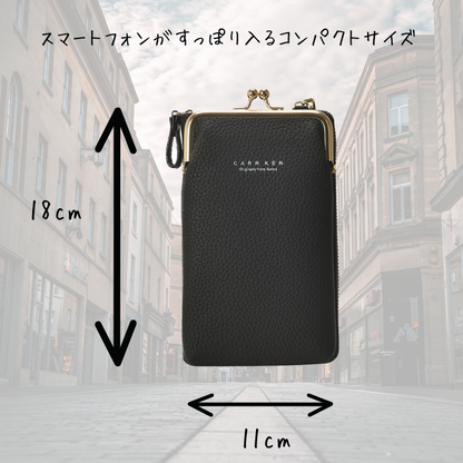 Soar ｜がま口で取り出し楽々♪ スマホショルダーポーチ｜ ソア がま口型ショルダーポーチ ポーチ ポシェット ショルダー ストラップ バッグ ミニバック 小物入れ スマホポーチ 肩掛け 可愛い 上品 高見え 便利 持ち運び お出かけ ショッピング 3WAY ブランド レディース かわいい 携帯 iPhone15 アイフォン スマホポーチ
