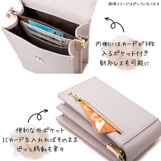 Soar ｜みんなの憧れ、上品なスマホショルダーポーチ｜ ソア 大人可愛い スマホ ショルダーポーチ ポーチ ポシェット ショルダー ストラップ バッグ ミニバック 小物入れ スマホポーチ 肩掛け 可愛い 上品 高見え 便利 持ち運び お出かけ ショッピング ブランド レディース かわいい 携帯 アイフォン おしゃれ iPhone15