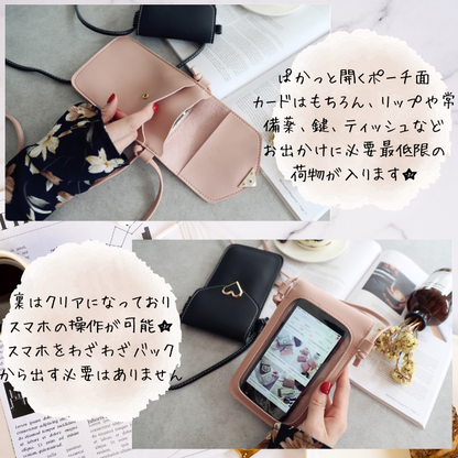 Soar ｜可愛いハートチャームのスマホショルダーポーチ｜ ソア ポーチ スマホ ポシェット ショルダー ストラップ バッグ ミニバック 小物入れ スマホポーチ 肩掛け 可愛い 上品 高見え 便利 持ち運び ショッピング ブランド レディース おしゃれ 携帯 iPhone15 アイフォン 斜めがけ かわいい スマホ ハート ゴールド