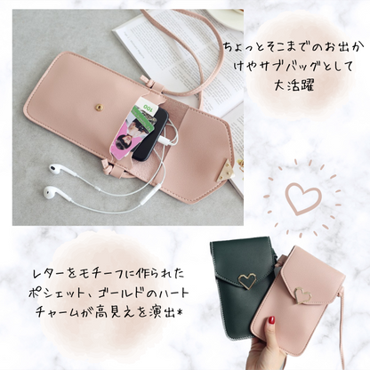 Soar ｜可愛いハートチャームのスマホショルダーポーチ｜ ソア ポーチ スマホ ポシェット ショルダー ストラップ バッグ ミニバック 小物入れ スマホポーチ 肩掛け 可愛い 上品 高見え 便利 持ち運び ショッピング ブランド レディース おしゃれ 携帯 iPhone15 アイフォン 斜めがけ かわいい スマホ ハート ゴールド