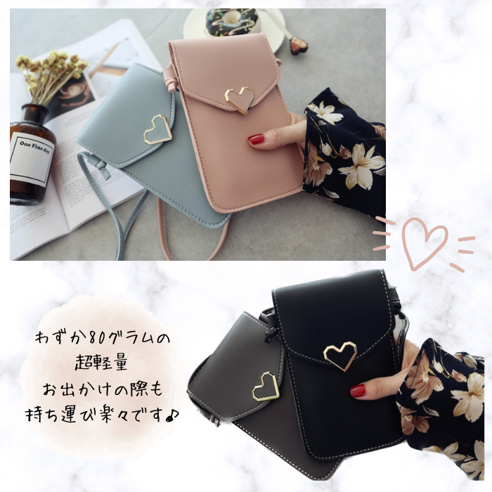 Soar ｜可愛いハートチャームのスマホショルダーポーチ｜ ソア ポーチ スマホ ポシェット ショルダー ストラップ バッグ ミニバック 小物入れ スマホポーチ 肩掛け 可愛い 上品 高見え 便利 持ち運び ショッピング ブランド レディース おしゃれ 携帯 iPhone15 アイフォン 斜めがけ かわいい スマホ ハート ゴールド