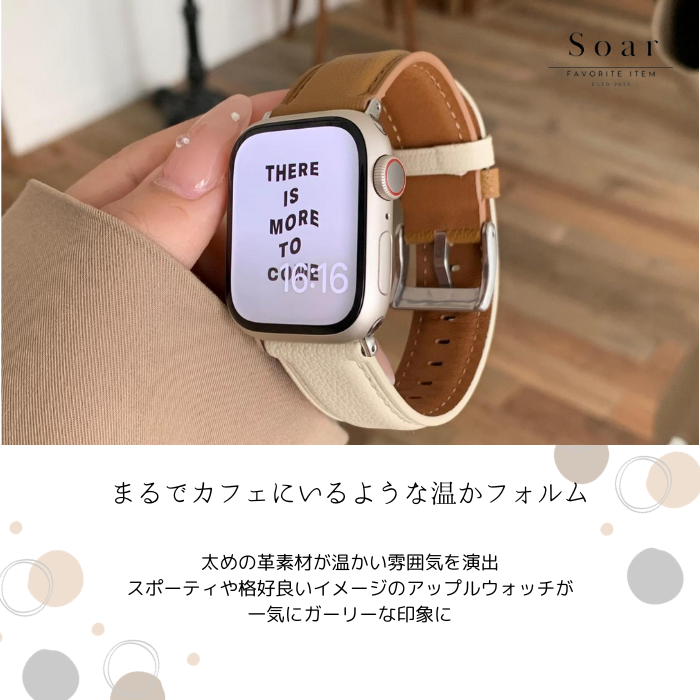 Soar|Chiffon シフォン|ソア アップルウォッチバンド【38mm/40mm Soar|Chiffon シフォン|ソア アップルウォッチバンド【38mm/40mm