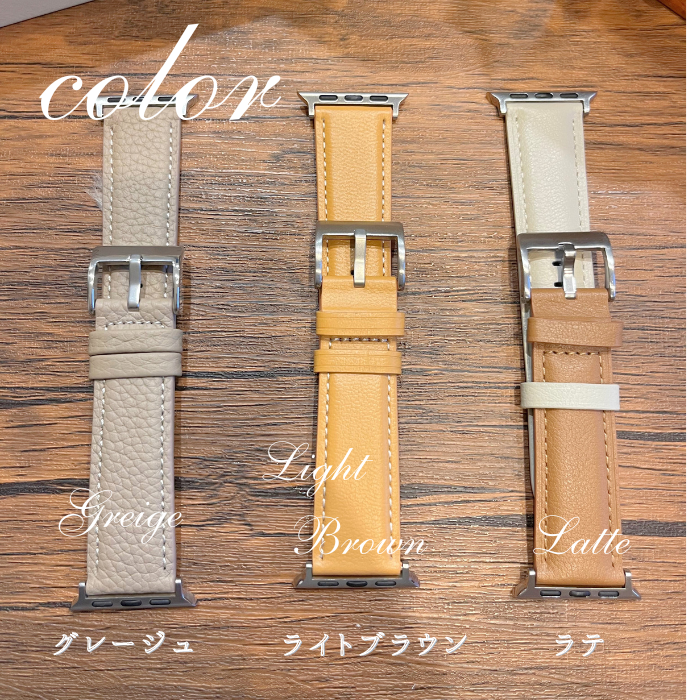 Soar｜Chiffon シフォン｜ソア アップルウォッチバンド【38mm/40mm/41mm】対応 Chiffon シフォン GL-AWB007 太め 暖色 カフェ オッドアイ ビンテージ シック 可愛い かわいい フェミニン ベルト バンド レディース アップル プレゼント apple watch series1.2.3.4.SE.5.6.7.8 38mm 40mm 41mm