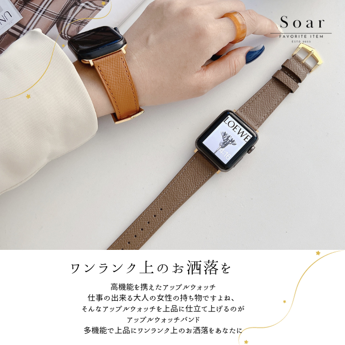 apple ショップ watch ベルト 薄い