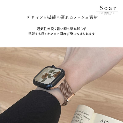 Soar｜コージー Cozy｜ソア アップルウォッチバンド【38mm/40mm/41mm】対応 コージー Cozy GL-AWB012 ゴールド マグネット 上品 お洒落 おしゃれ 大人 女性 かわいい フェミニン ベルト バンド レディース アップル プレゼント apple watch series1.2.3.4.SE.5.6.7.8 38mm 40mm 41mm