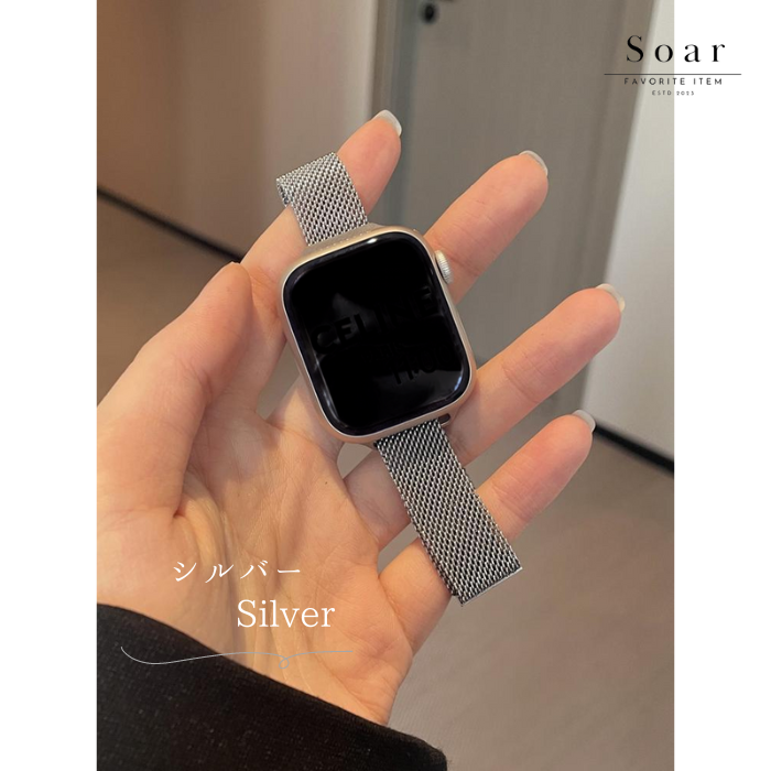 Soar｜コージー Cozy｜ソア アップルウォッチバンド【38mm/40mm/41mm