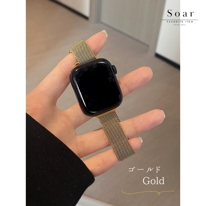 Soar｜コージー Cozy｜ソア アップルウォッチバンド【38mm/40mm/41mm】対応 コージー Cozy GL-AWB012 ゴー –  エアリアダイレクト