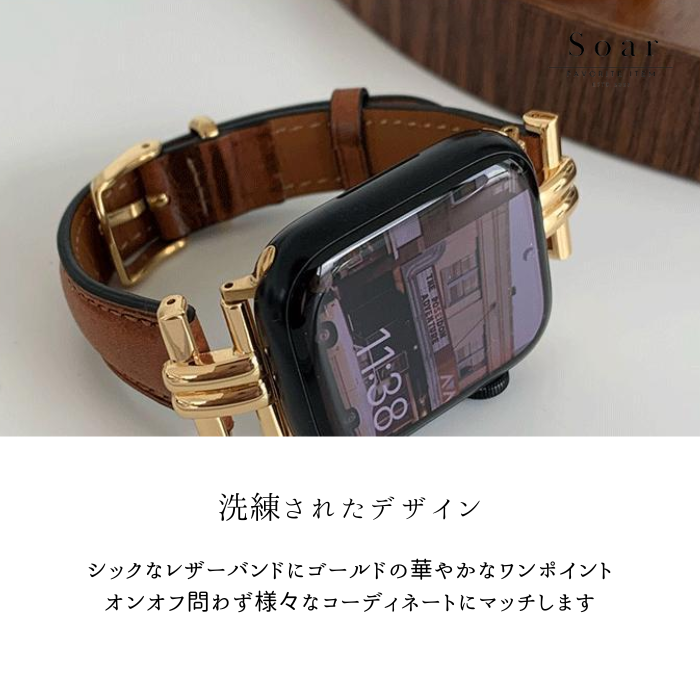 Soar|キャンドル Candle|ソア アップルウォッチバンド【38mm/40mm Soar|キャンドル Candle|ソア アップルウォッチバンド【38mm/40mm