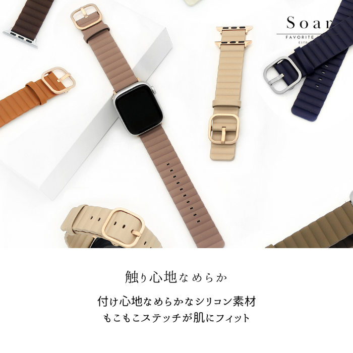 Soar｜Noble ノーブル｜ソア アップルウォッチバンド【38mm/40mm/41mm】対応 Noble ノーブル GL-AWB014 マグネット スモーキー かわいい フェミニン ベルト バンド レディース ブランド プレゼント くすみ 上品 大人っぽい 落ち着いた 品 クラシカル apple watch series1.2.3.4.SE.5.6.7.8