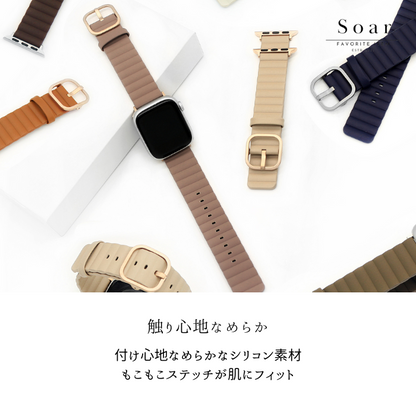 Soar｜Noble ノーブル｜ソア アップルウォッチバンド【38mm/40mm/41mm】対応 Noble ノーブル GL-AWB014 マグネット スモーキー かわいい フェミニン ベルト バンド レディース ブランド プレゼント くすみ 上品 大人っぽい 落ち着いた 品 クラシカル apple watch series1.2.3.4.SE.5.6.7.8