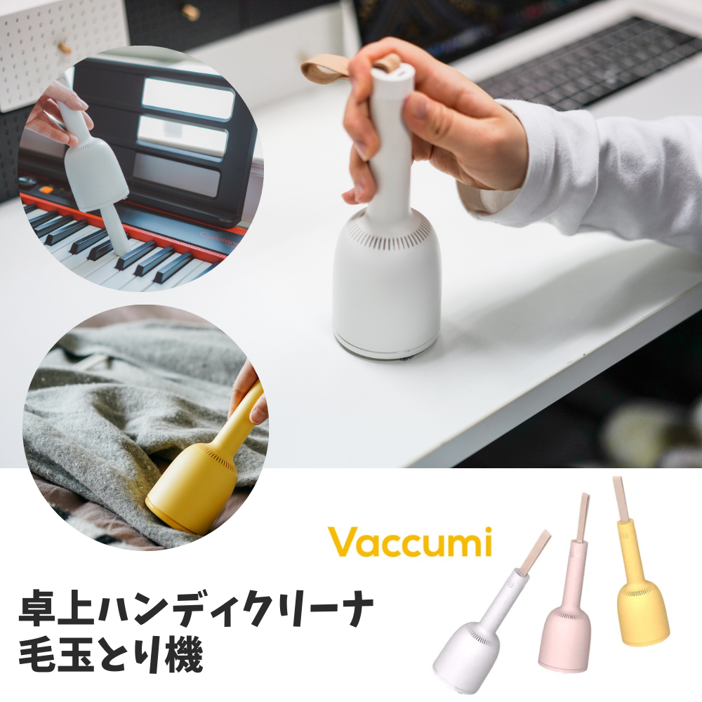 お早め配送 ミニッツマン MINUTEMAN 乾式 バキュームクリーナー