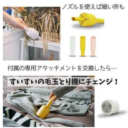 【direct！choice】東京ラクオカ【正規品】 Vaccumi バキューミ 卓上掃除機 クリーナー 毛玉取り機 小掃除 小型 おしゃれ 勉強机 掃除 子供 リビング デスク 机 ミニクリーナー カラフル 入学祝い 新生活 新入学 充電式 電池不要 コードレス ワンハンド 片手 車載 かわいい